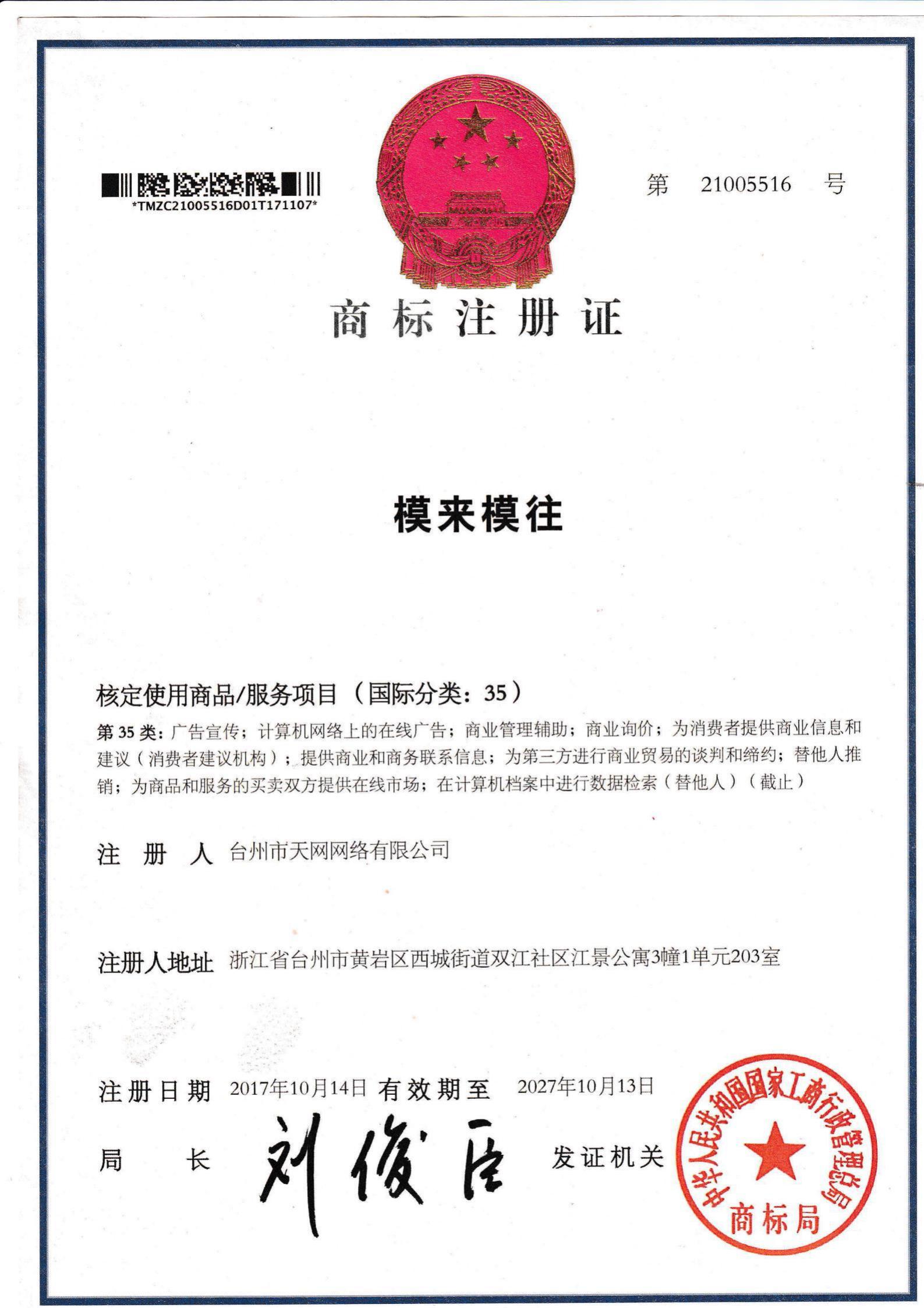 技術(shù)專利